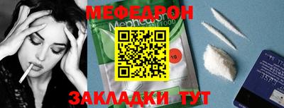 скорость Шелехов