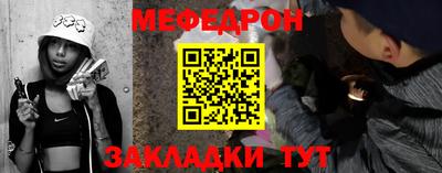 скорость Шелехов