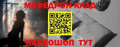 прущие крисы Шебекино