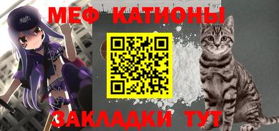 скорость Шелехов