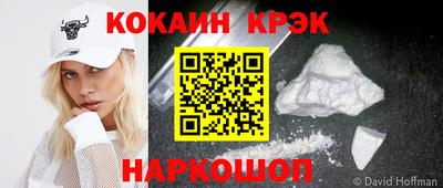 скорость Шелехов