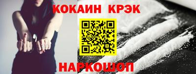 MESCALINE Шахты