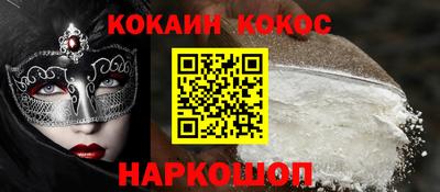 прущие крисы Шебекино