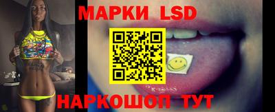 скорость Шелехов