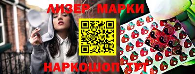прущие крисы Шебекино