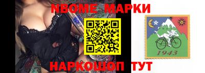 MESCALINE Шахты