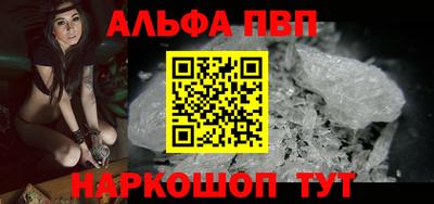 скорость Шелехов