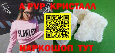 скорость Шелехов