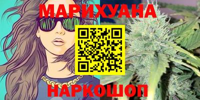 MESCALINE Шахты
