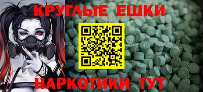 MESCALINE Шахты
