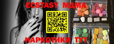 MESCALINE Шахты