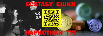 MESCALINE Шахты