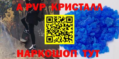 прущие крисы Шебекино