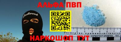 скорость Шелехов