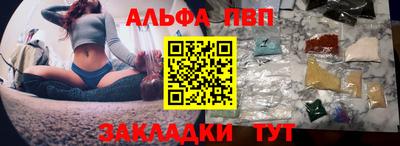 прущие крисы Шебекино
