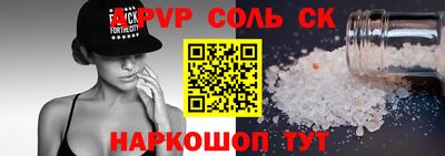 MESCALINE Шахты