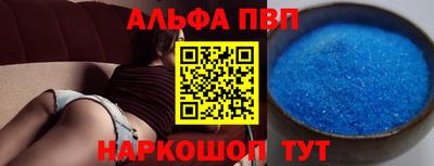 MESCALINE Шахты