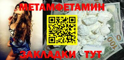 MESCALINE Шахты