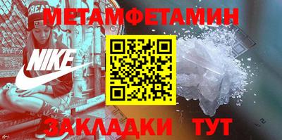 MESCALINE Шахты