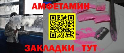 скорость Шелехов