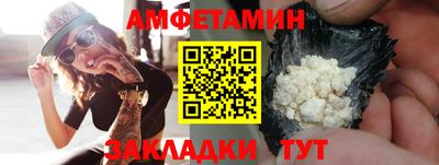 скорость Шелехов
