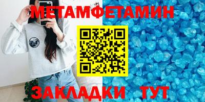 скорость Шелехов