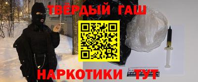 прущие крисы Шебекино