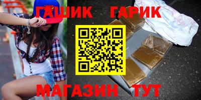 прущие крисы Шебекино