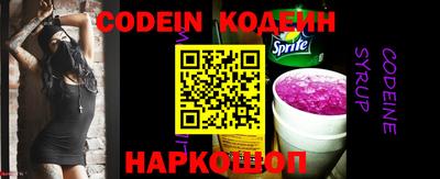 скорость Шелехов