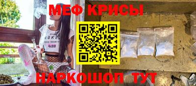 MESCALINE Шахты