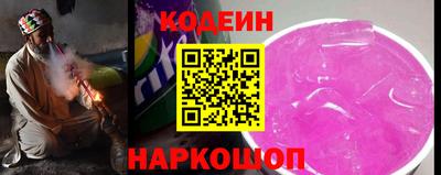 MESCALINE Шахты