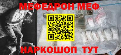 прущие крисы Шебекино